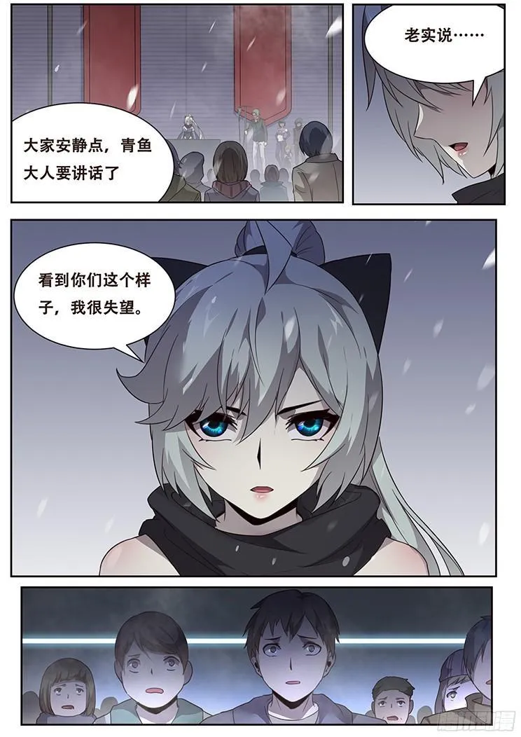 242 刀剑 第2页