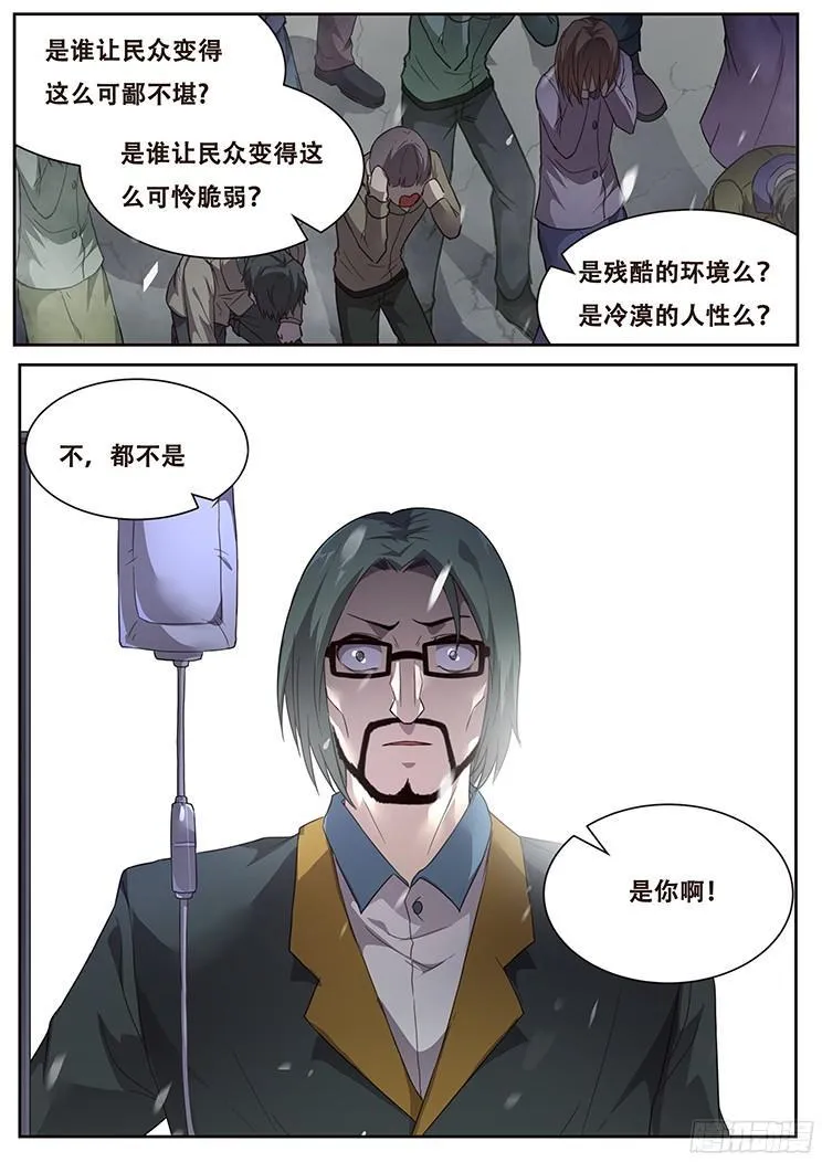 242 刀剑 第7页