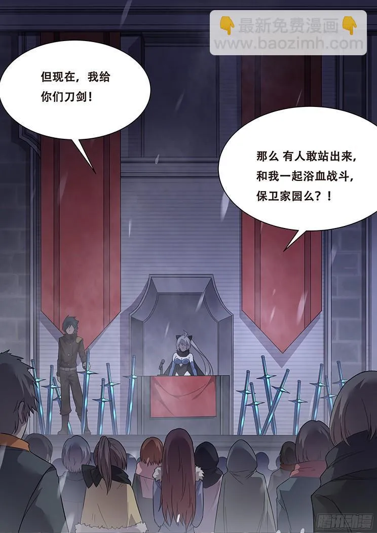 242 刀剑 第13页