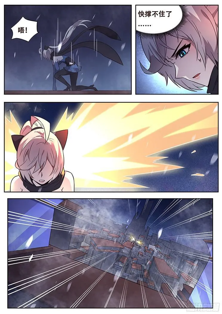 244话 退守 第12页