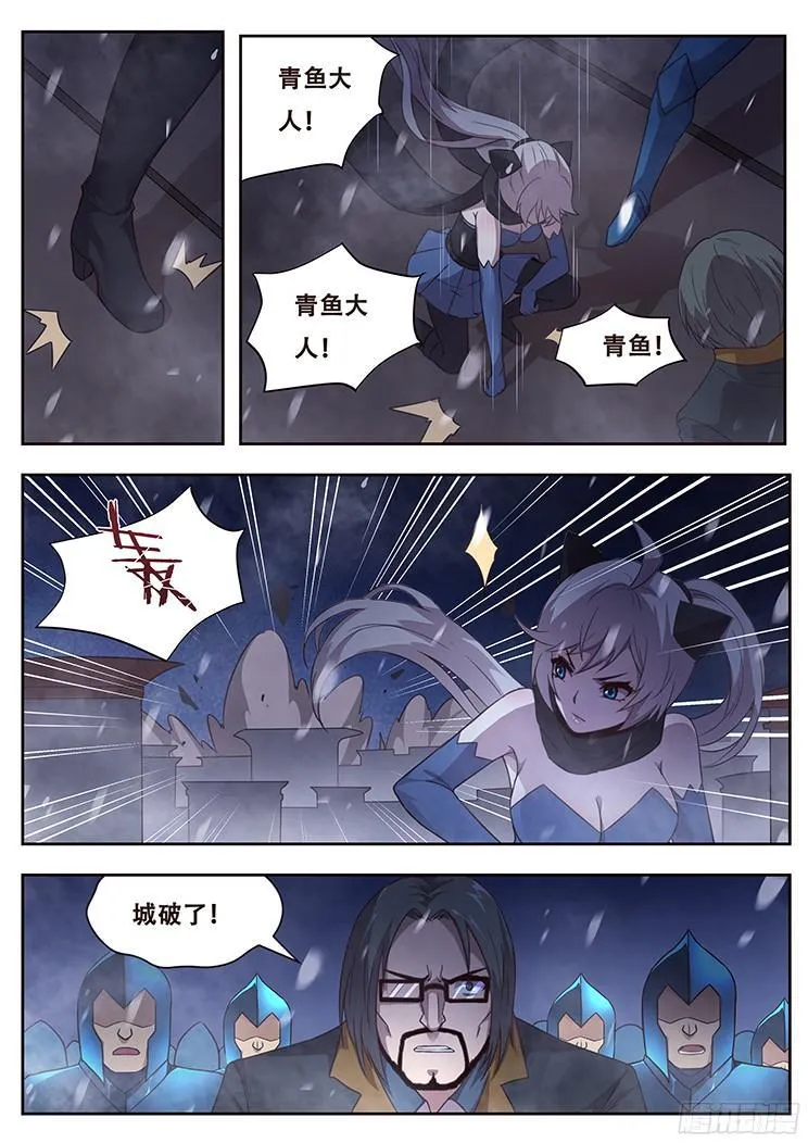 244话 退守 第14页