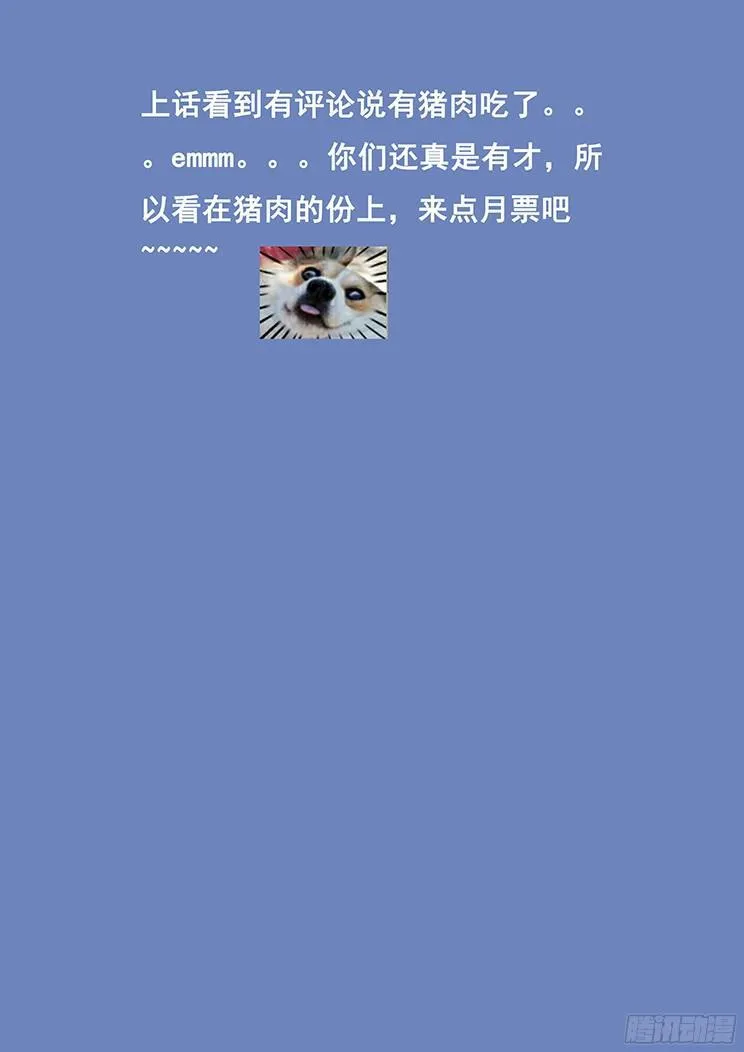244话 退守 第15页