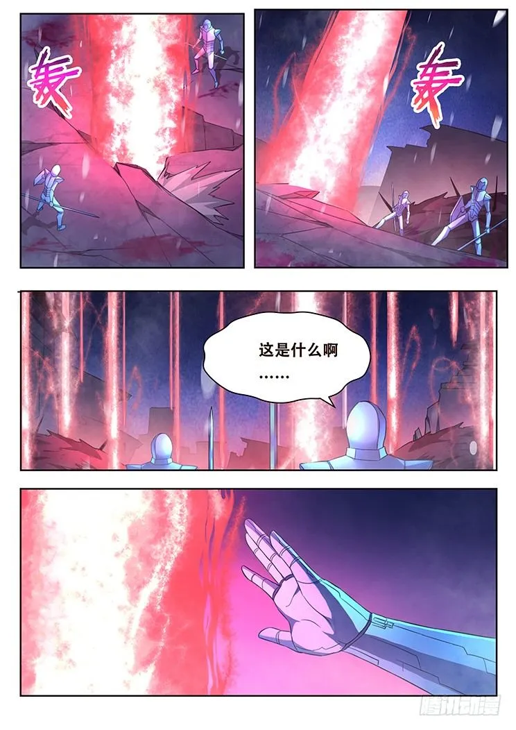 245 攻击！ 第10页