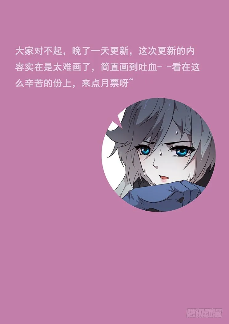 245 攻击！ 第16页