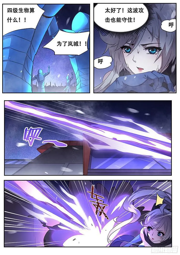 248 地光 第1页