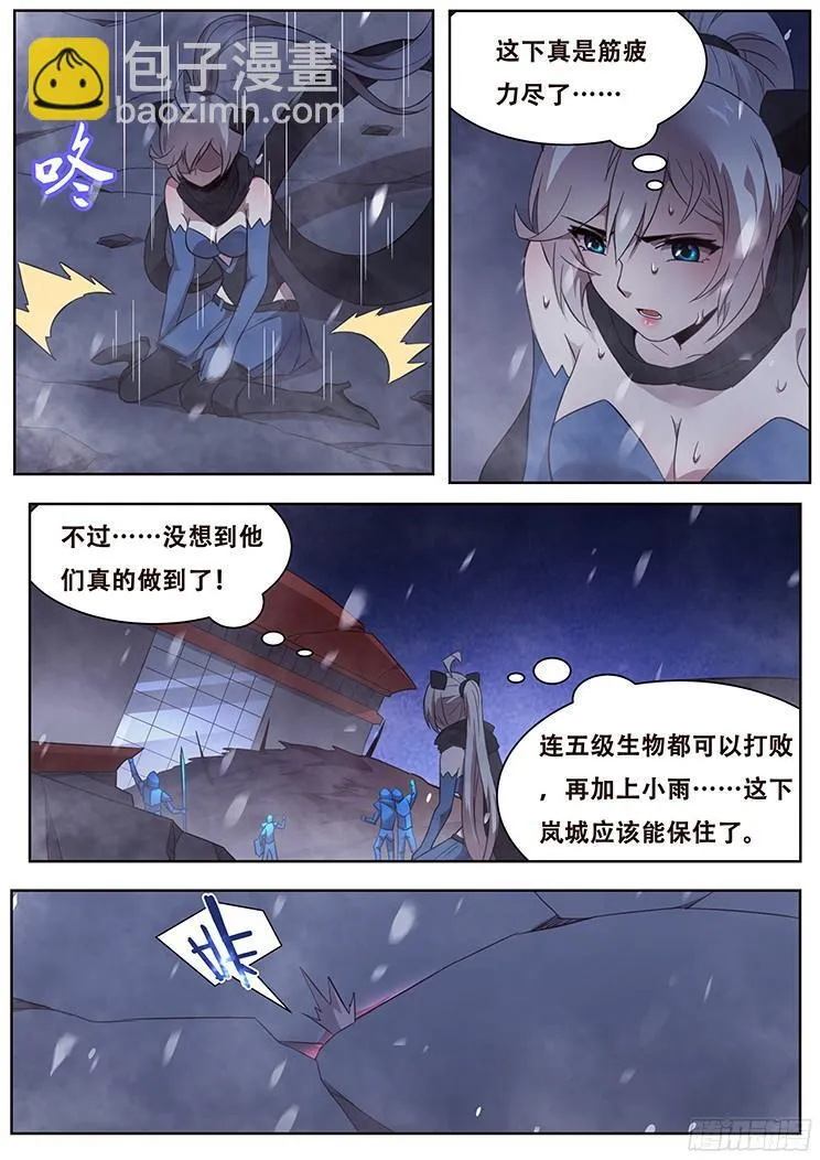 248 地光 第9页