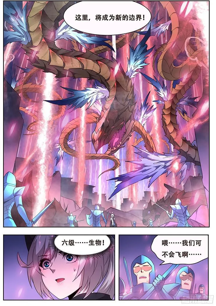 248 地光 第15页