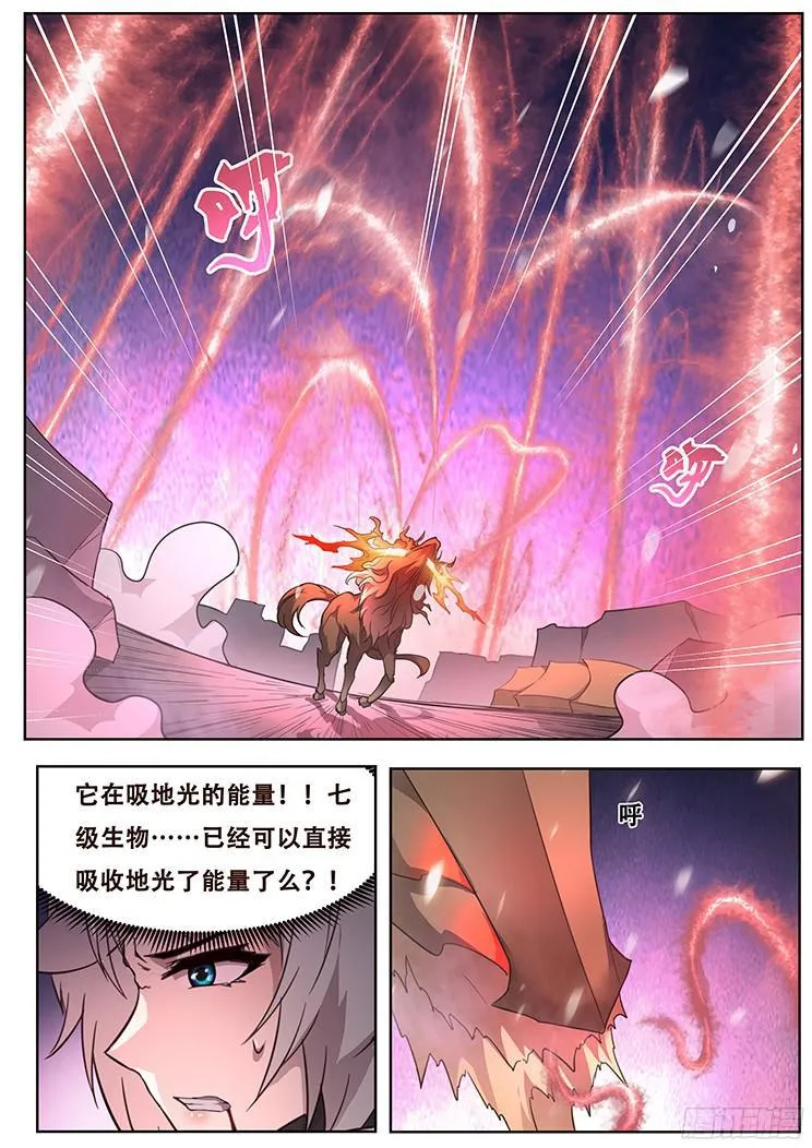 251 我们回来了 第2页
