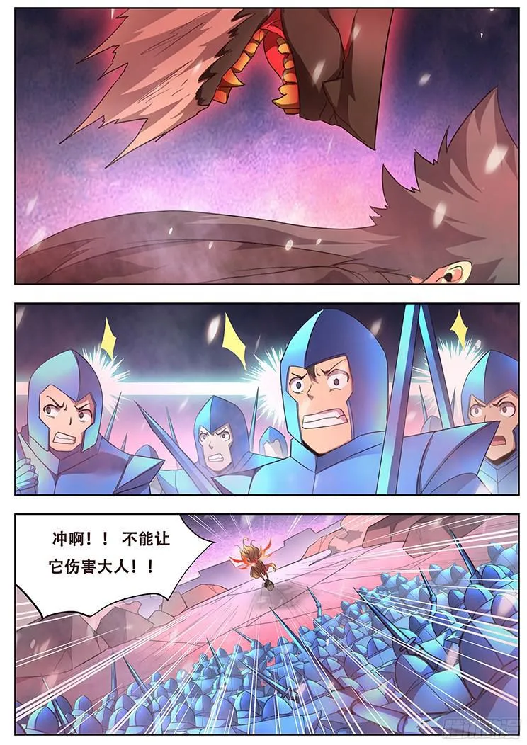 251 我们回来了 第5页