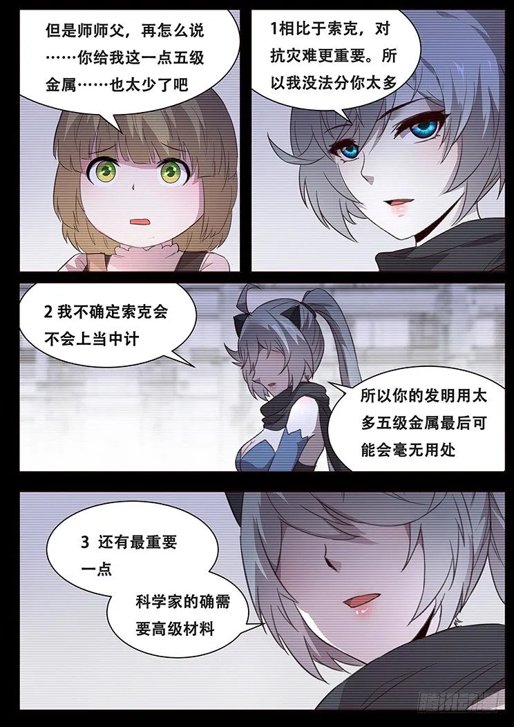 253 放心 第2页