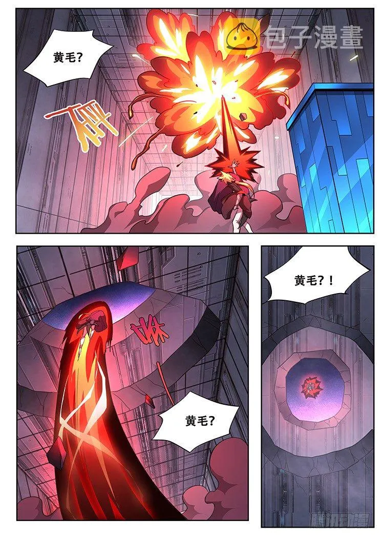 253 放心 第8页