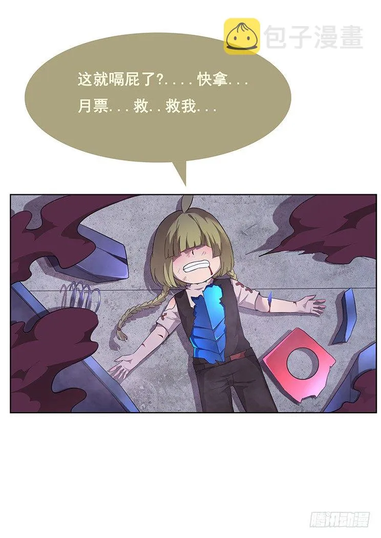 253 放心 第12页