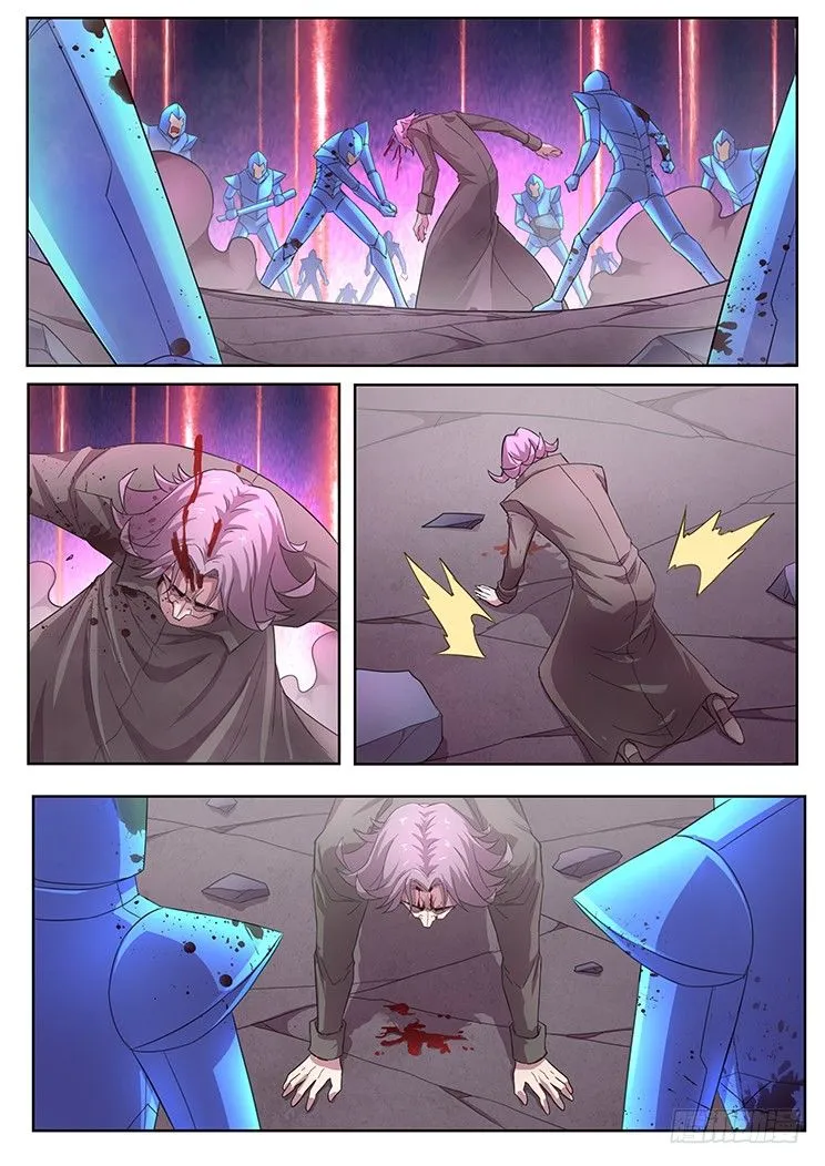 255话 怎么可能 第10页
