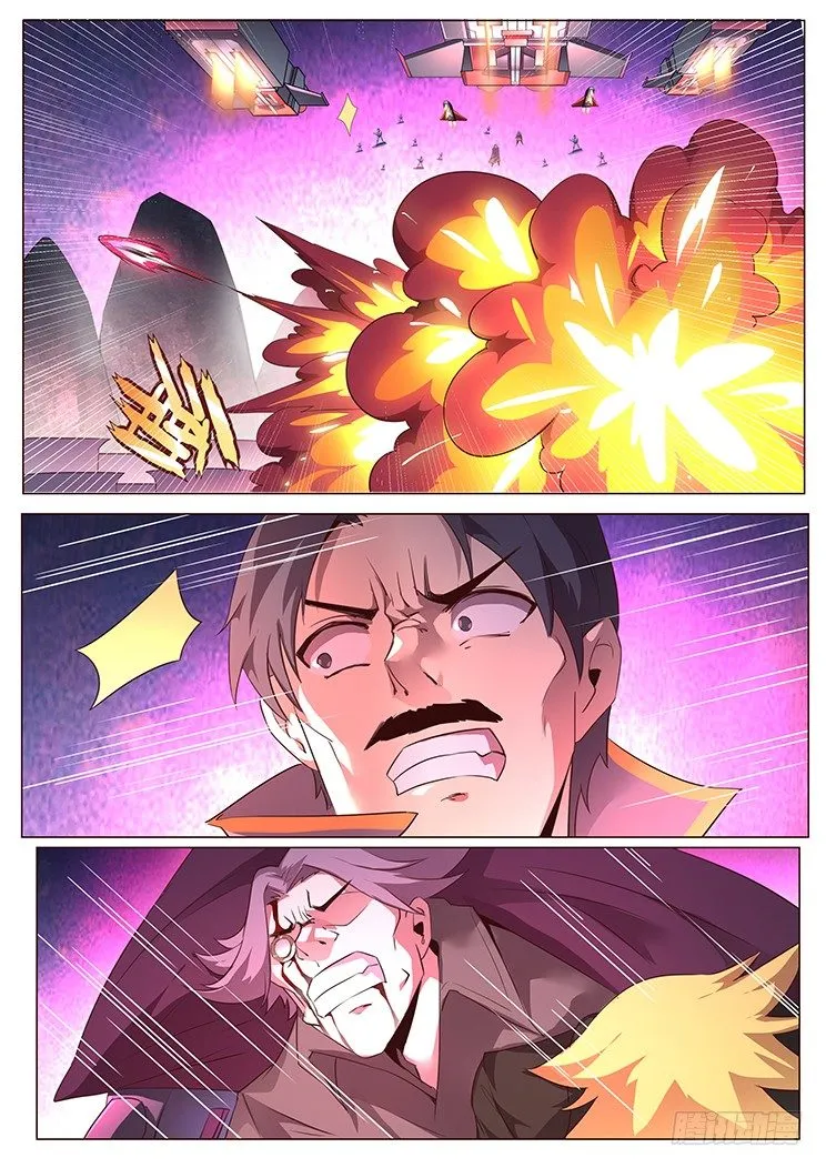 256话 大意 第14页