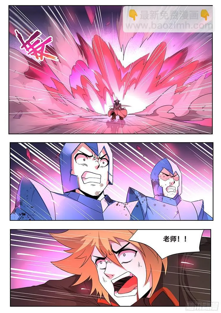 258话 人民的铁拳 第14页