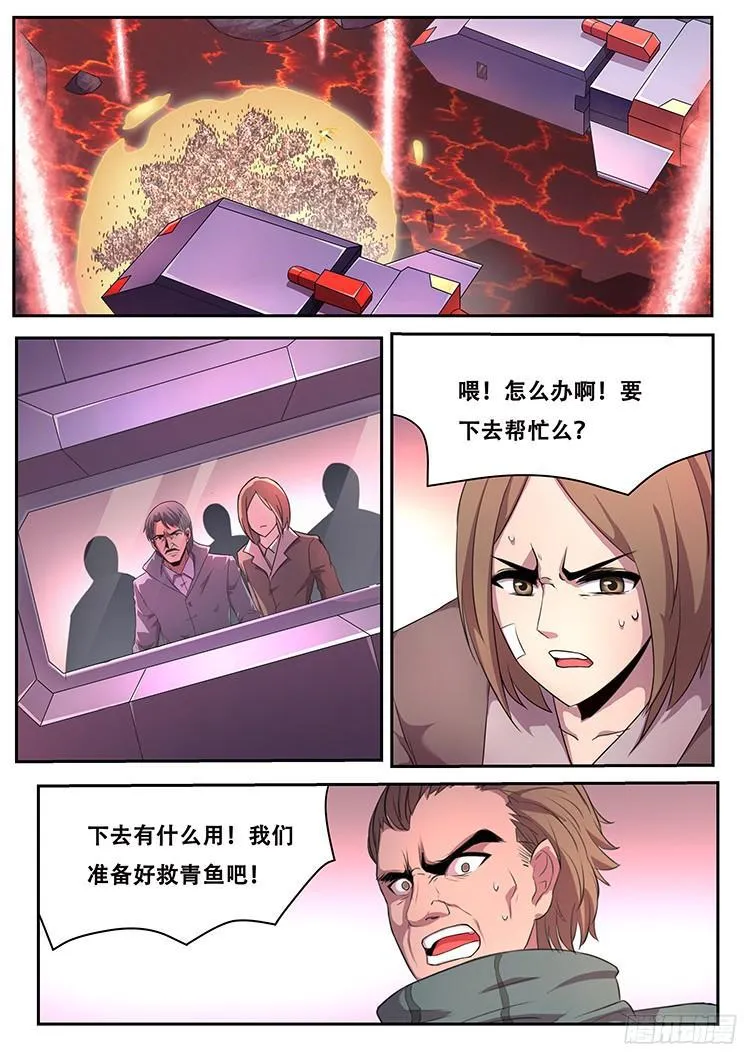 263 坚持的意义 第1页
