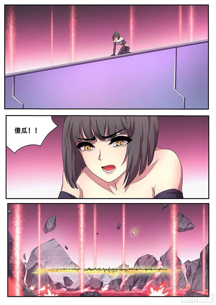 263 坚持的意义 第2页