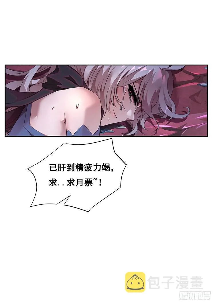 263 坚持的意义 第17页
