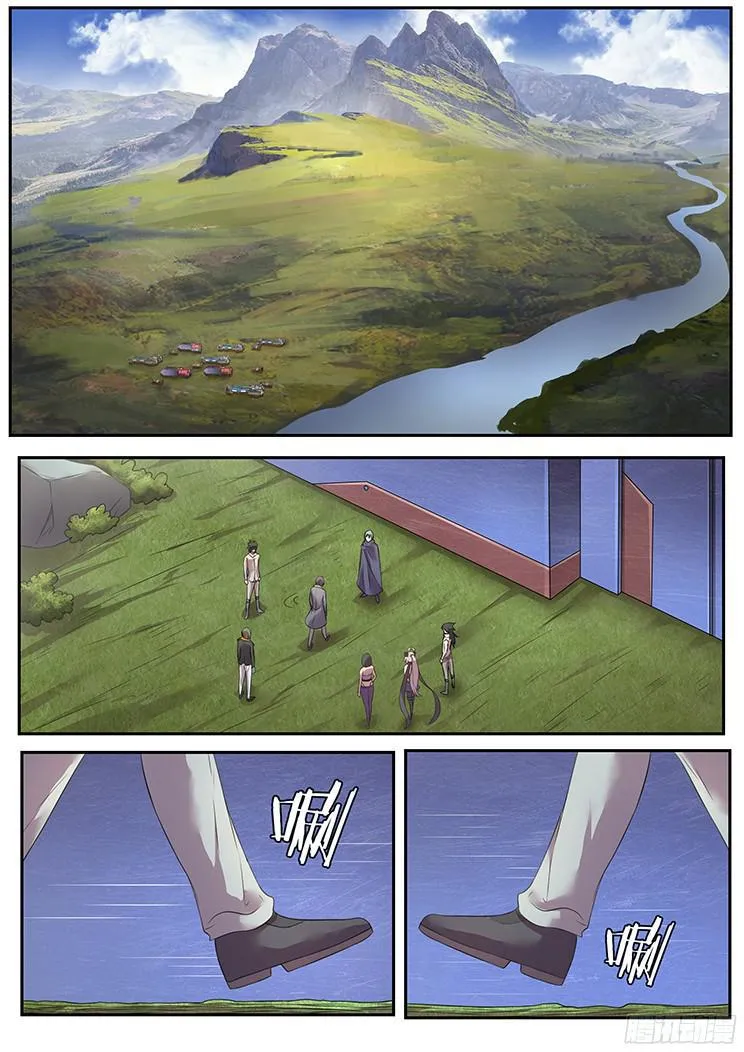 267话 命令 第1页