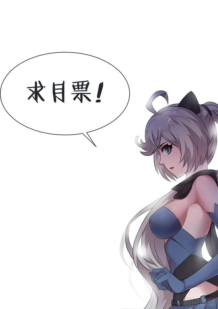 269话 不能使用能力 第15页