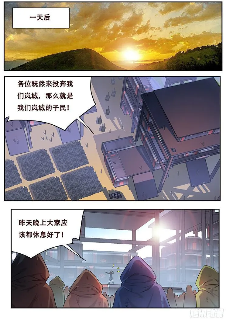 271 假装威慑 第1页
