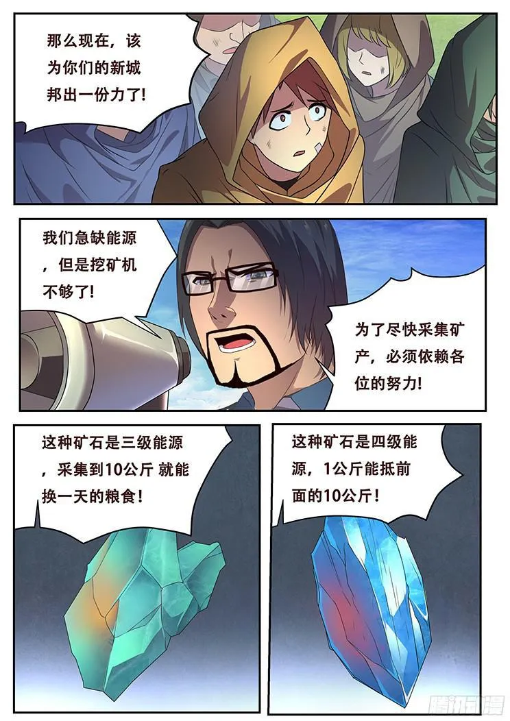 271 假装威慑 第2页