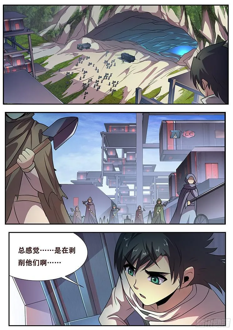 271 假装威慑 第4页
