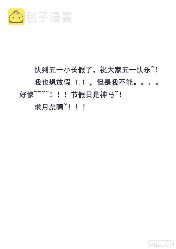 271 假装威慑 第18页