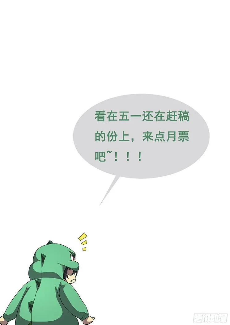 272话 宣告 第15页