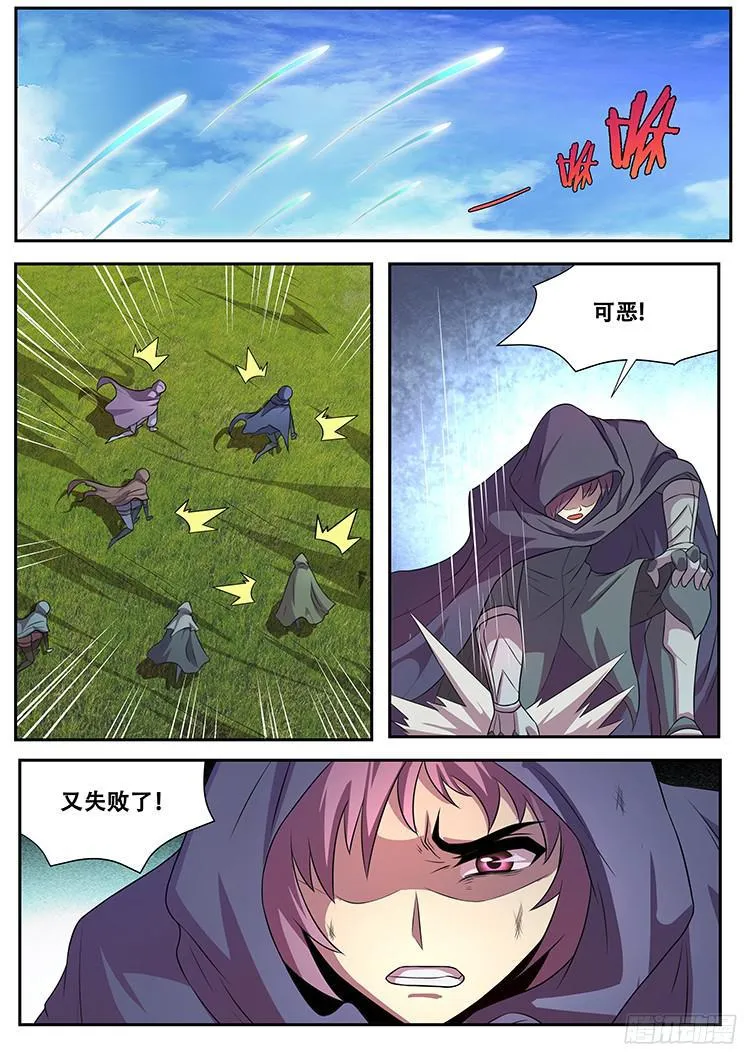 273话 重新开始 第1页