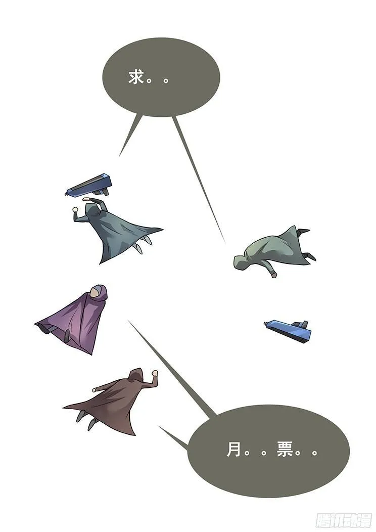 273话 重新开始 第15页