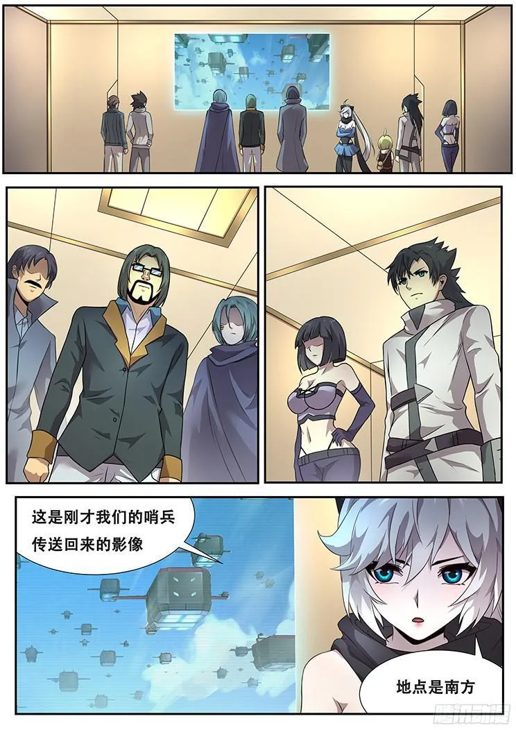 275话 恐怖的存在 第2页