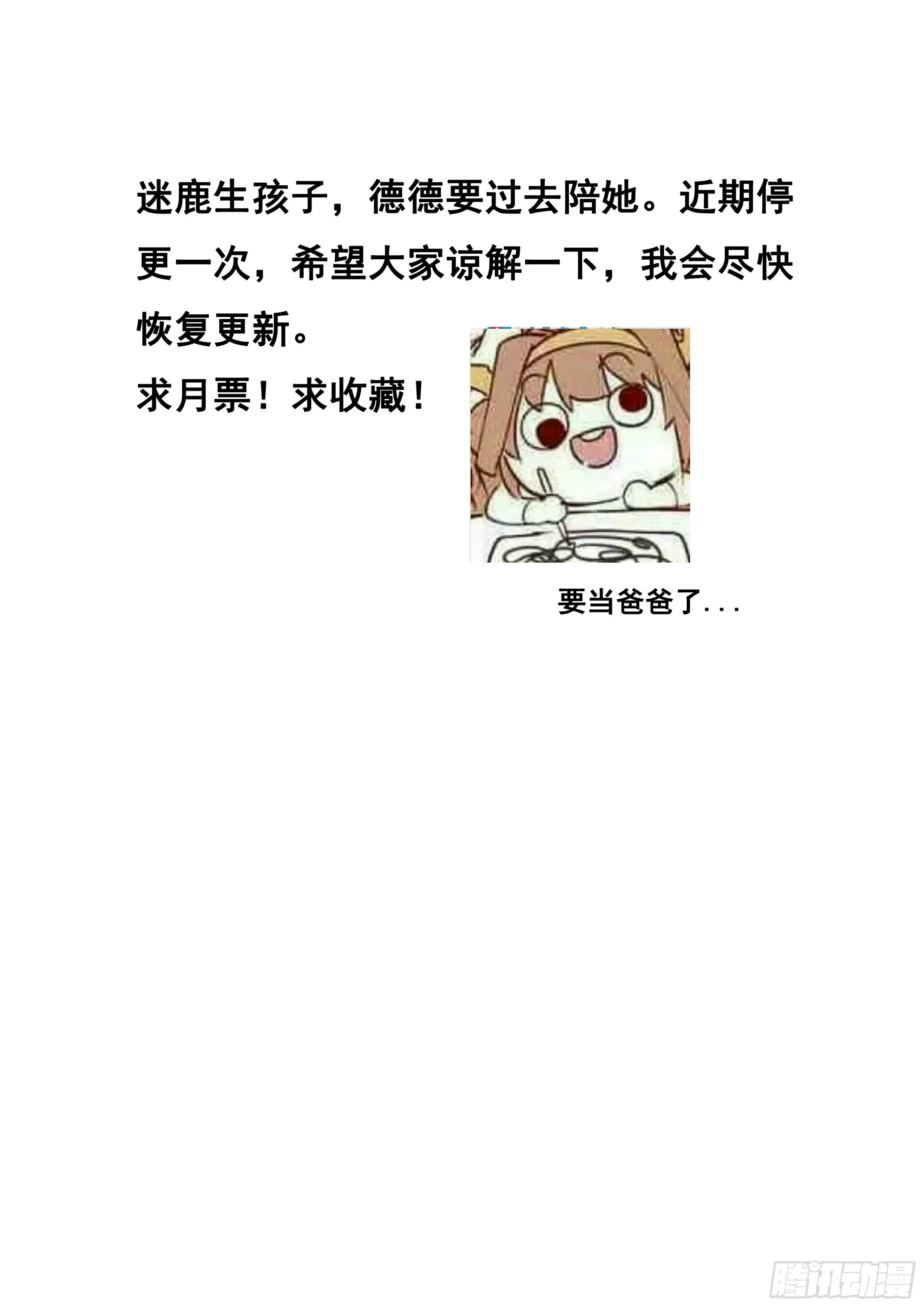 通知 第1页