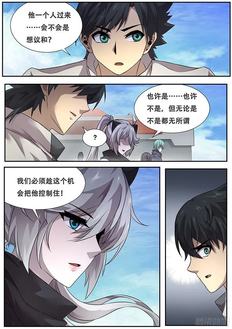 278 动手 第2页