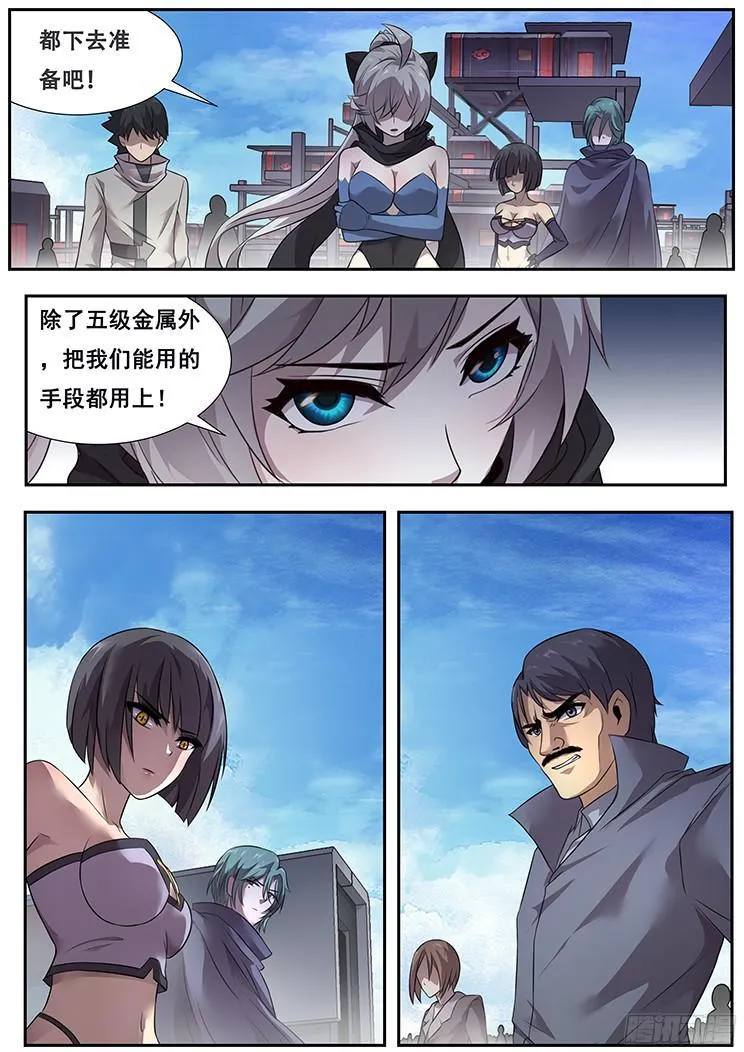 278 动手 第3页