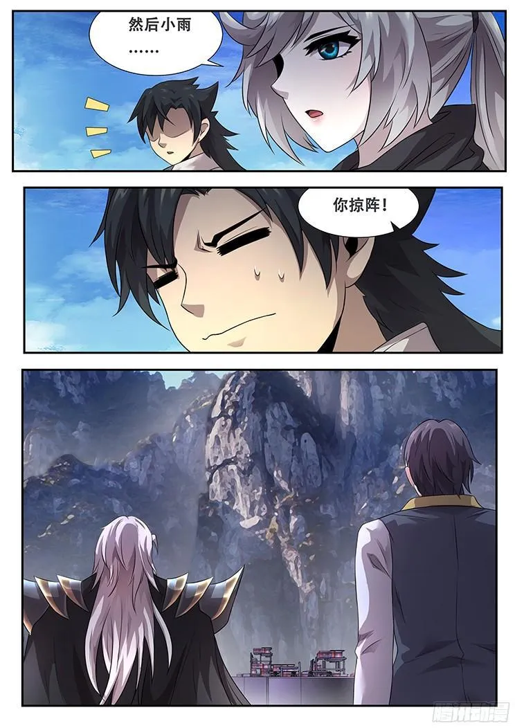 278 动手 第4页
