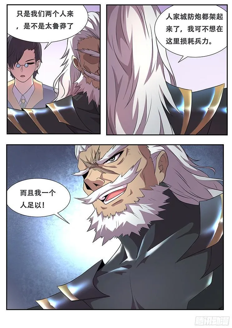 278 动手 第5页