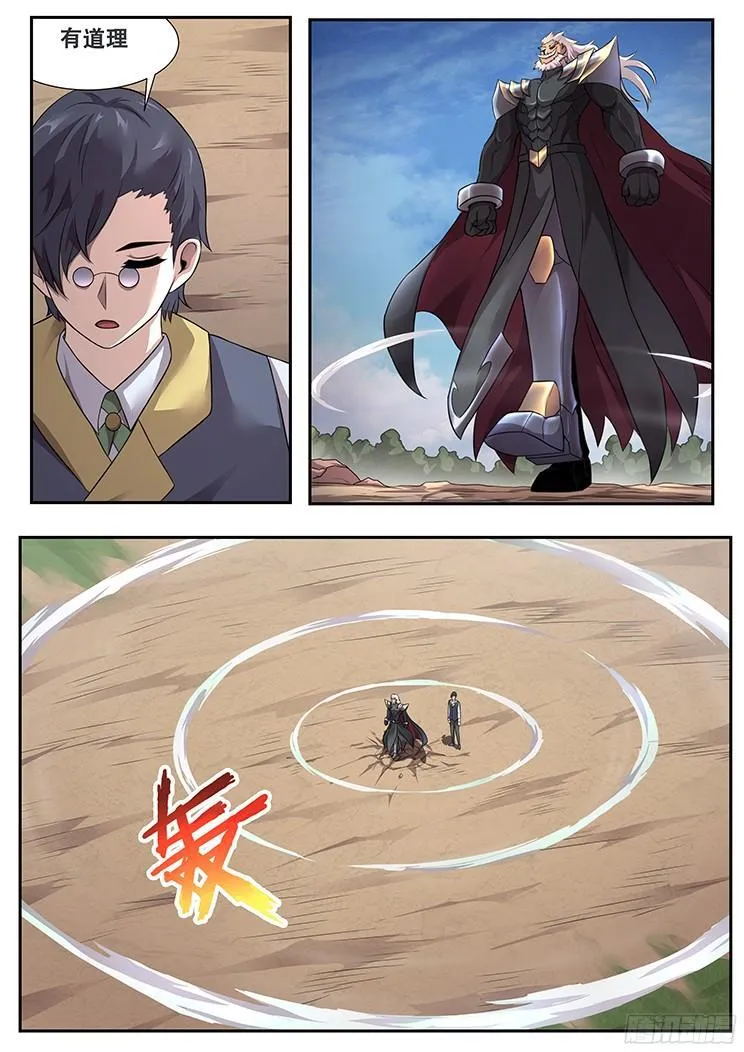 278 动手 第6页
