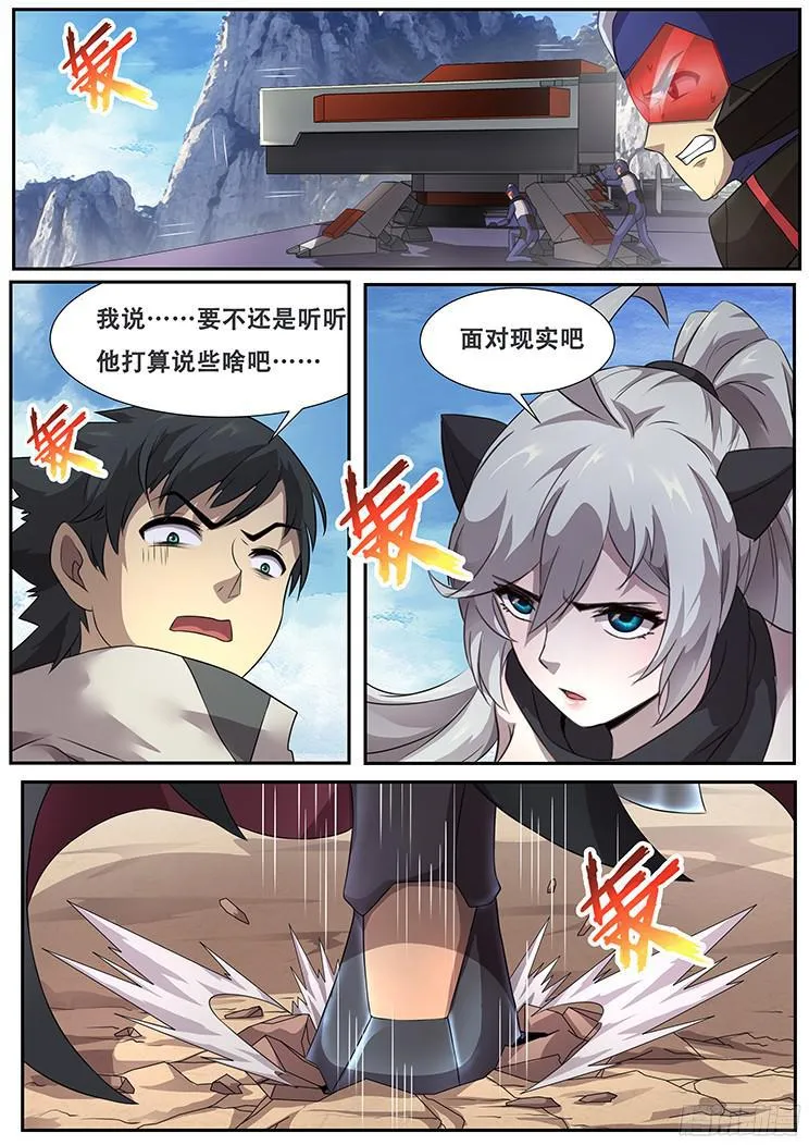 278 动手 第10页
