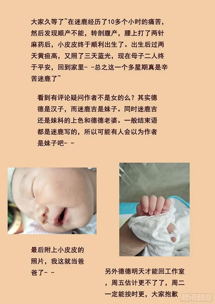278 动手 第18页