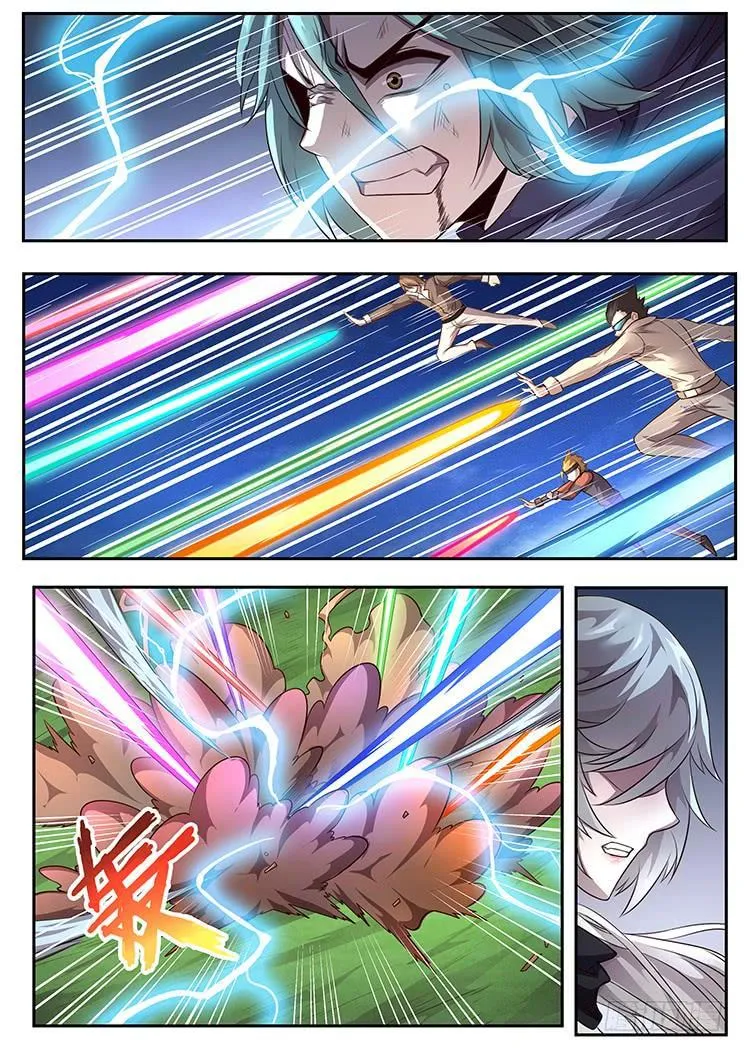 280 异界生命登场 第3页