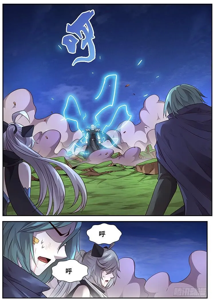 280 异界生命登场 第10页