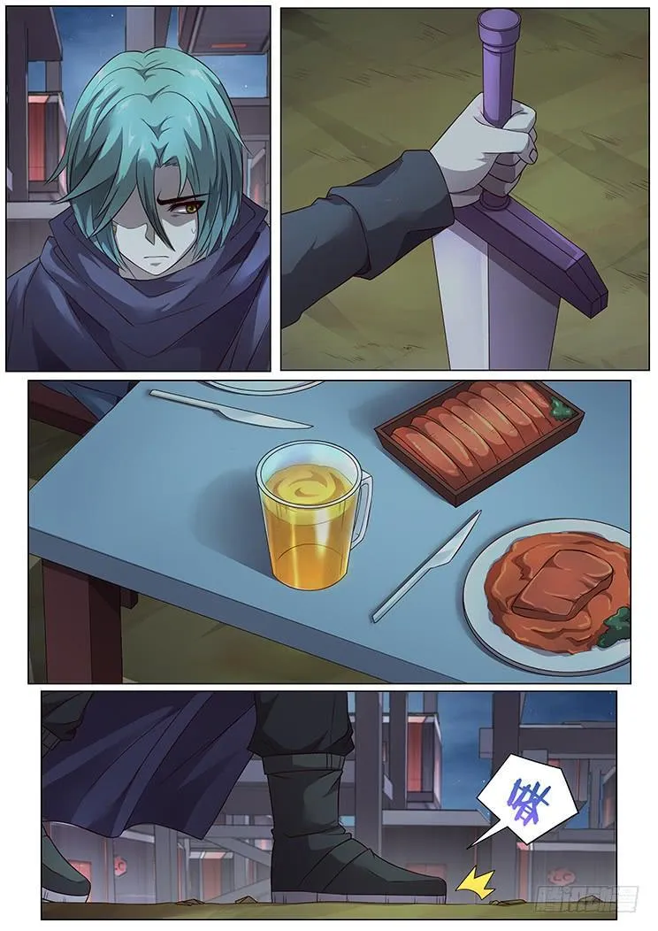 288话 被说服 第11页
