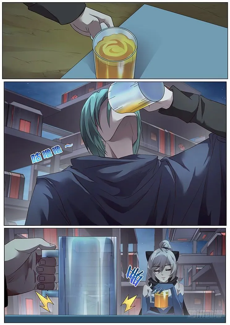 288话 被说服 第12页