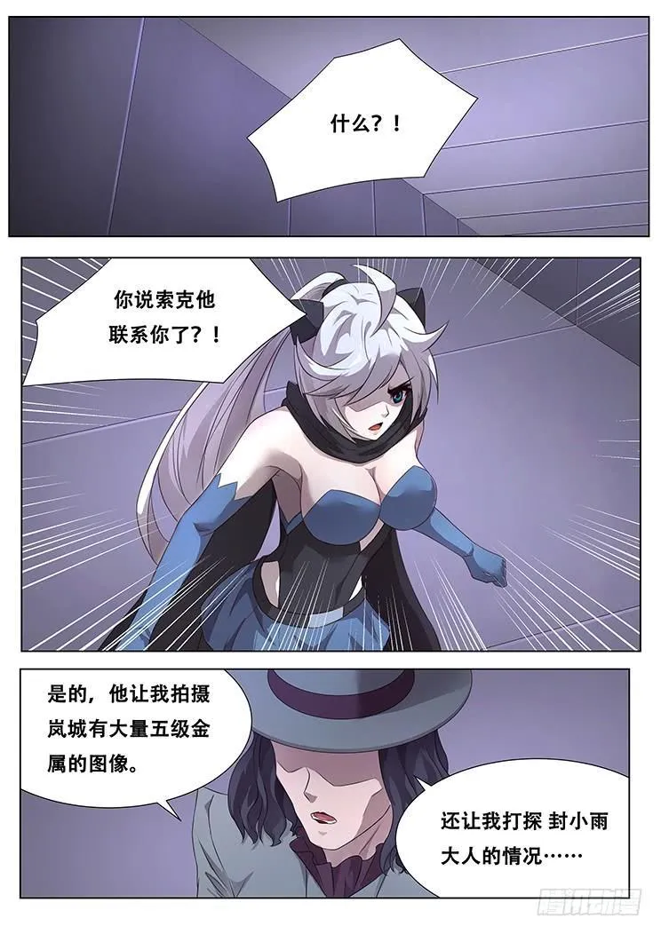 289 再会 第1页