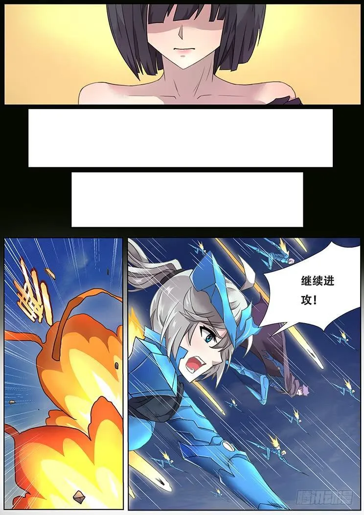 291话 群起而攻 第10页