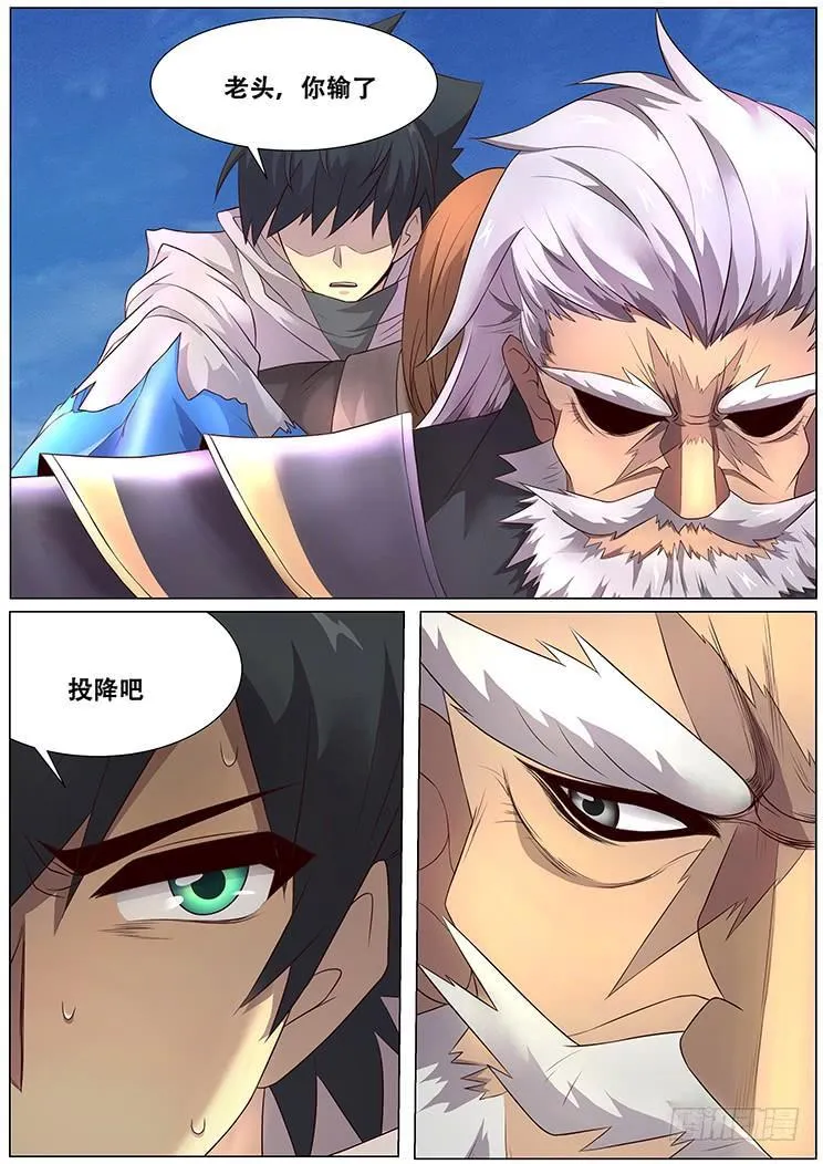 292话 千钧一发 第15页