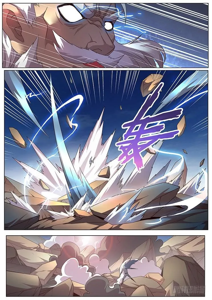 295话 代价 第6页