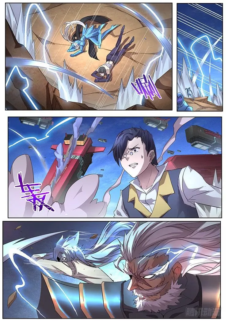 295话 代价 第14页