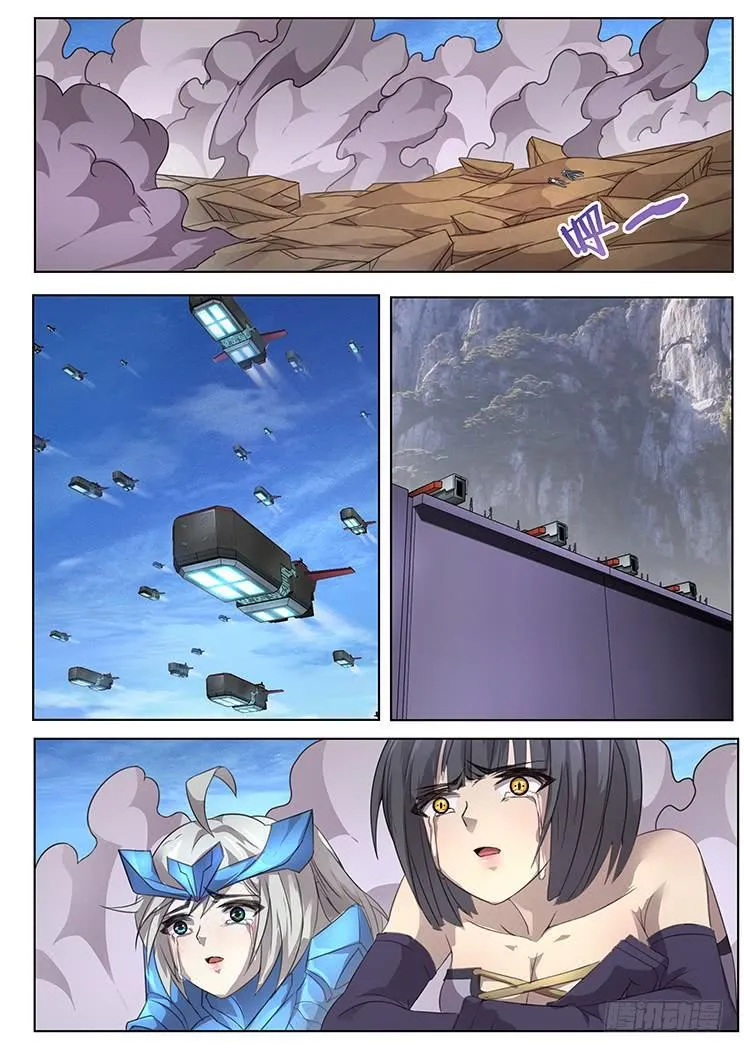297话 碎成渣 第1页